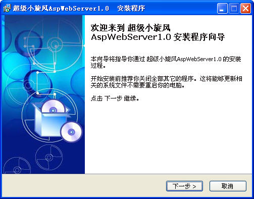 aspwebserver