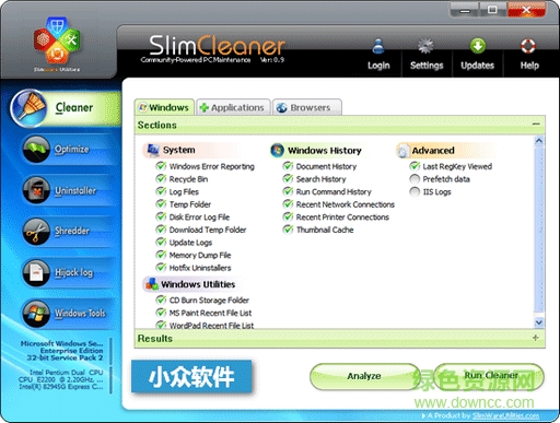 slimcleaner截图