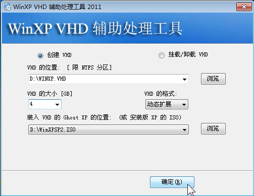 winxp vhd2011