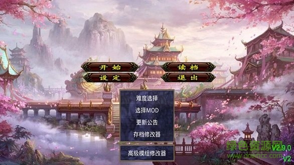 深邃三国强化版无限金币