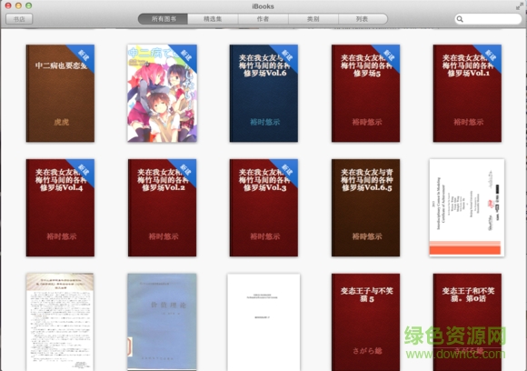 ibooks