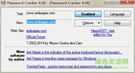 pdf password cracker