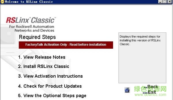 RSLinx Classic