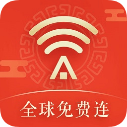 平安wifi下载