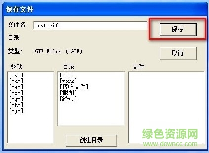 gifgifgif截图