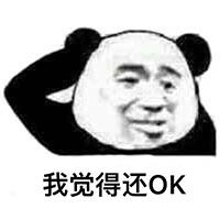 我觉得ok下载