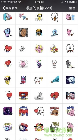 bt21表情包