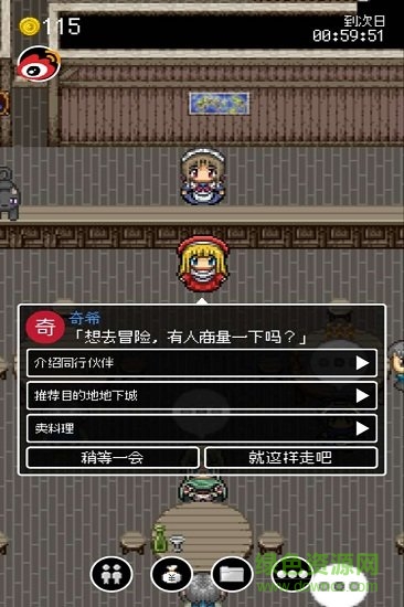 勇者27岁单身无限时间破解版