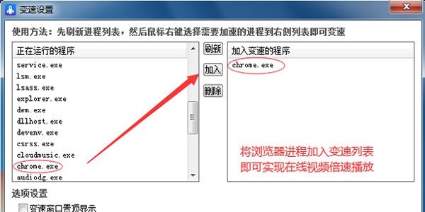 变速器