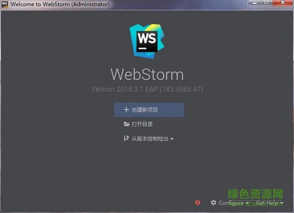 webstorm