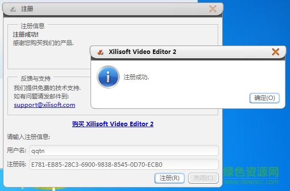 xilisoft截图