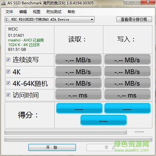 as ssd benchmark截图