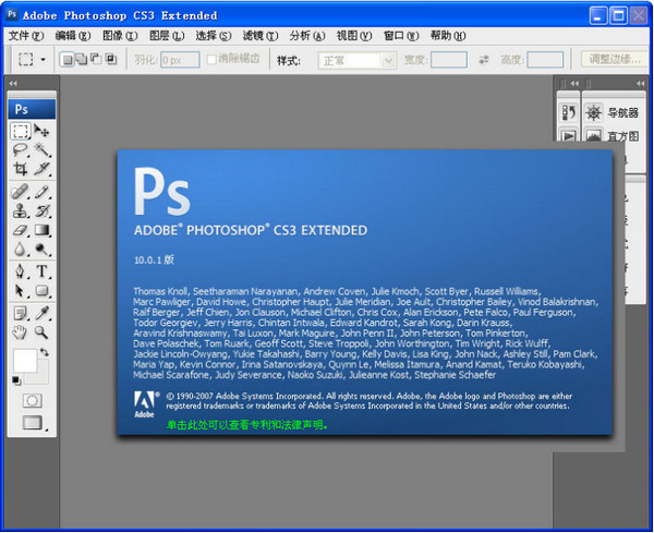 photoshop