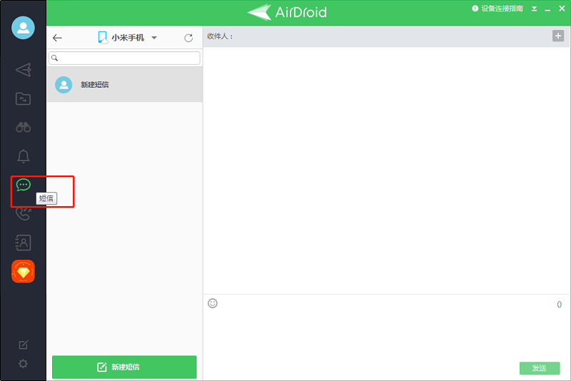 airdroid