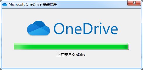 onedrive