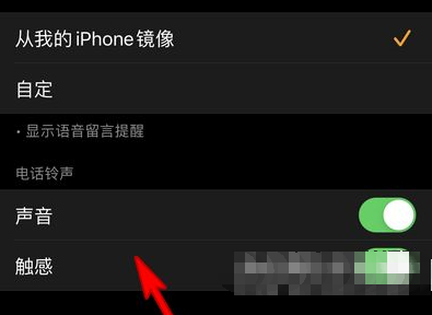 AppleWatchSeries7铃声可以修改吗