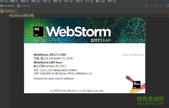 webstorm