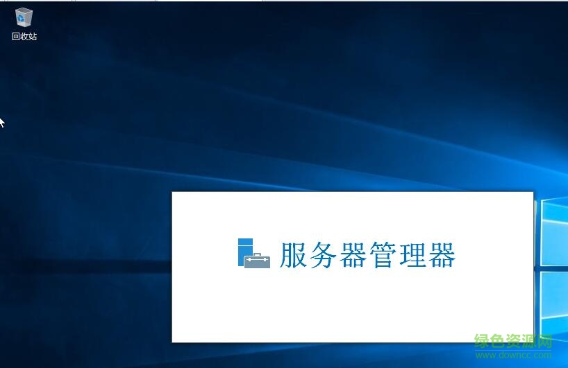 windows2019截图