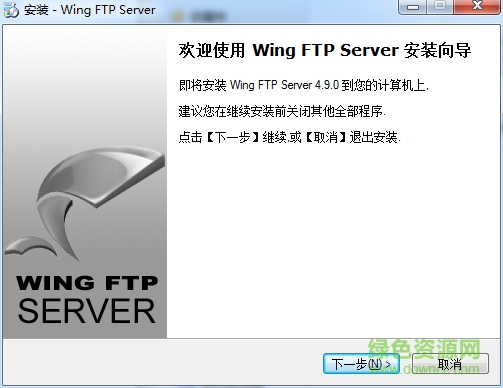 wing ftp server