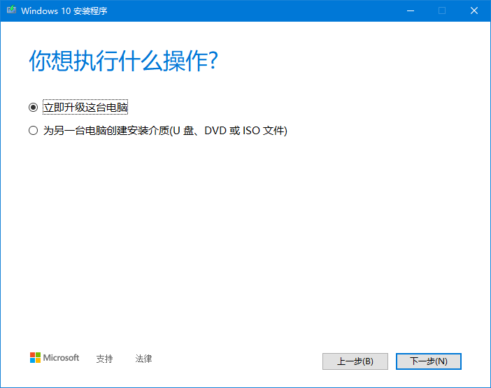 windows10截图