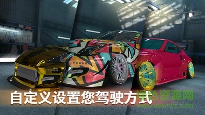 极限漂移pro最新破解版(drift max pro)