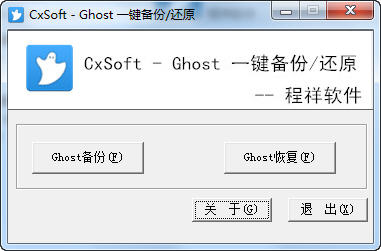 Ghost