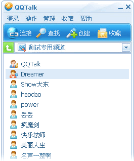 QQTalk截图