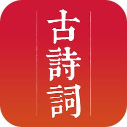 高考必备下载