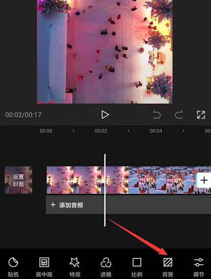 剪映怎么制作背景模糊特效? 剪映视频背景模糊效果的制作方法截图