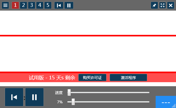 提词器截图