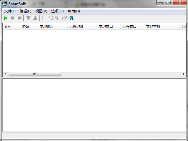 SmartSniff截图