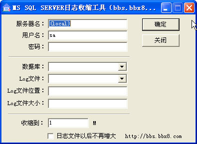 sql server