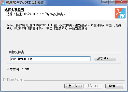 pdf转word