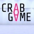 Crab Game中文版手机游戏