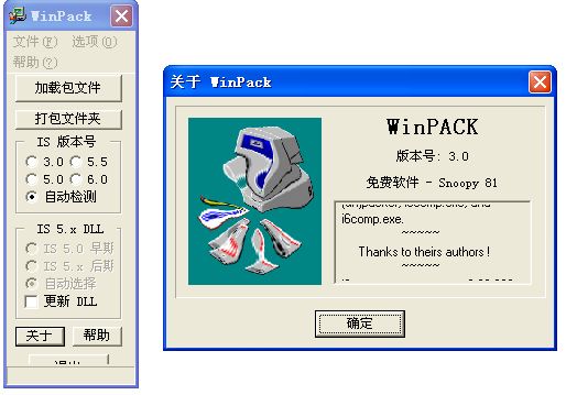 WinPack