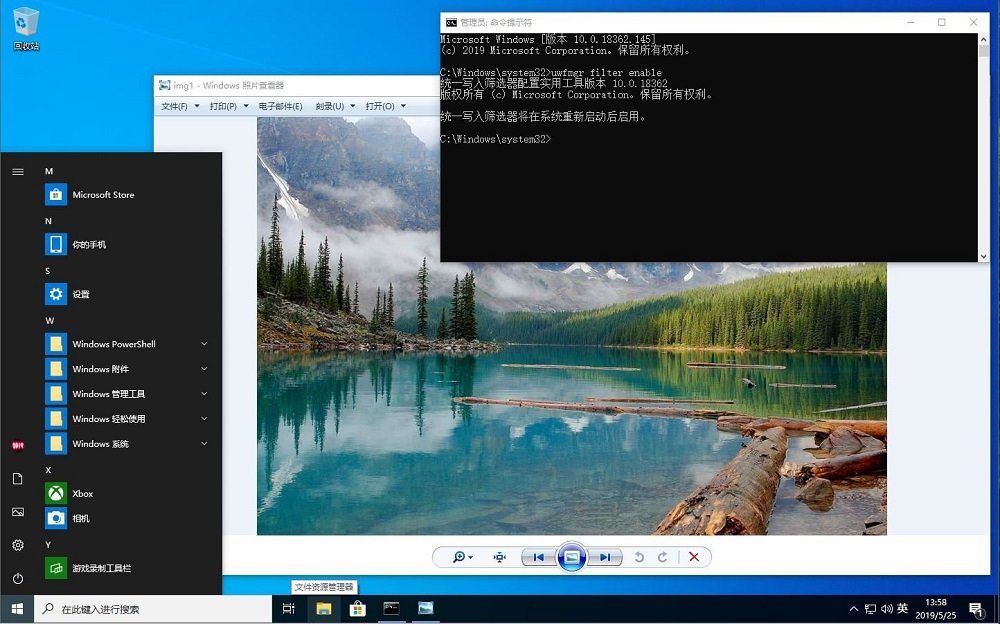 win10系统