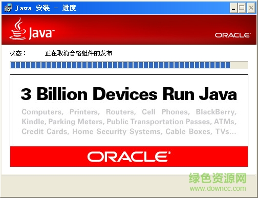 java