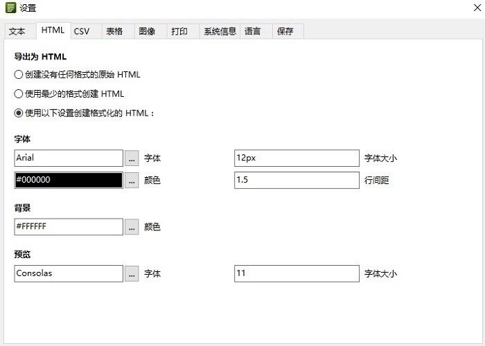 文件列表管理