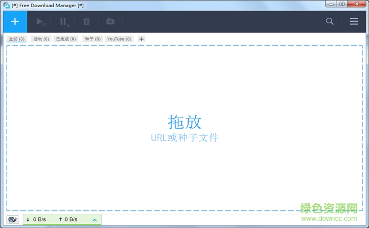 Download Manager截图