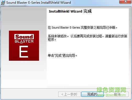 soundblastere1