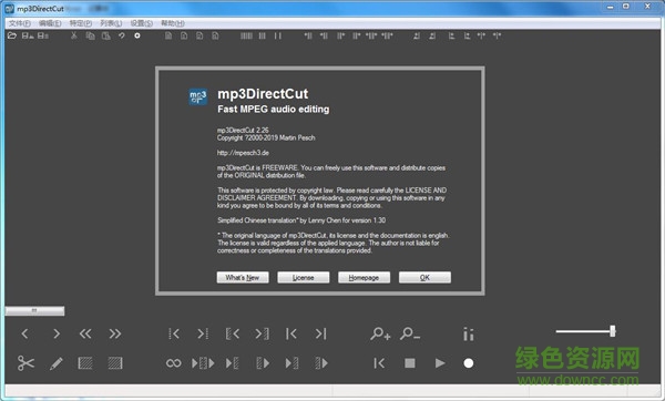 mp3directcut