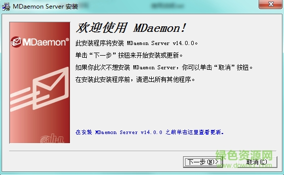 mdaemon