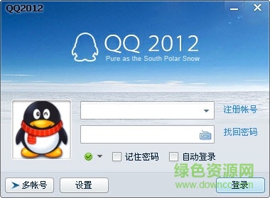 QQ2012