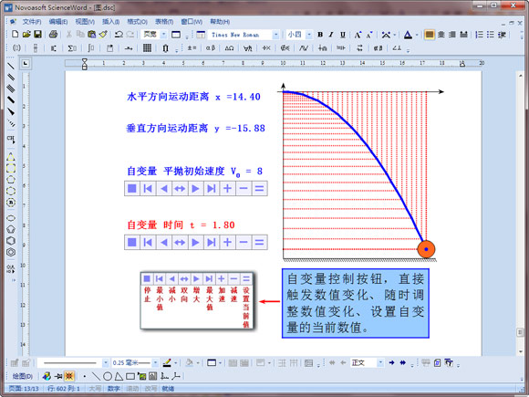 multisim截图