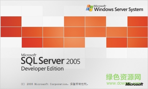 sql2005