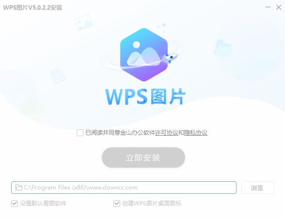 wps图片