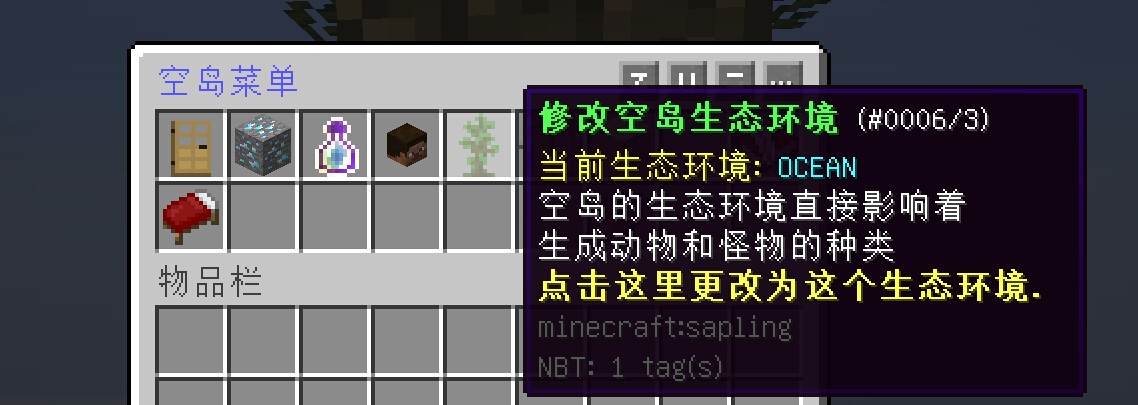 我的世界mod