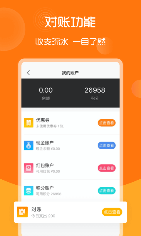 91家纺网APP截图