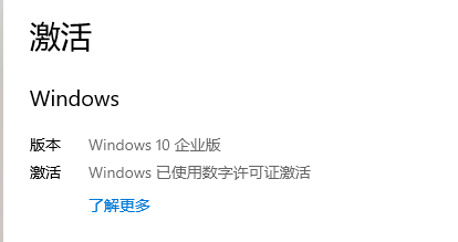 windows系统