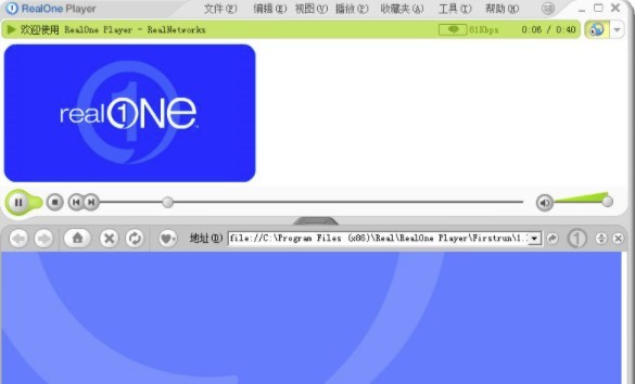 realoneplayer